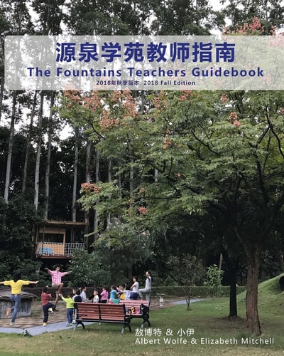 The Fountains Teachers Guidebook 2nd Edition