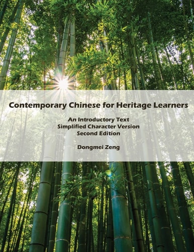 Contemporary Chinese for Heritage Learners An Introductory Text: Simplified Character Version