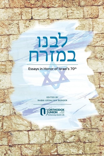 Essays in Honor of Israel's 70th Libbenu Be-Mizrach