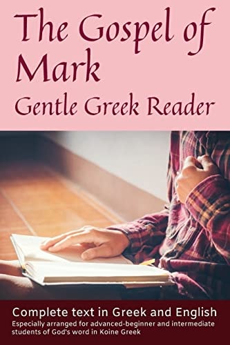 Gospel of Mark, Gentle Greek Reader Complete Text in Greek and English, Reading Practice for Students of God's Word in Koine Greek