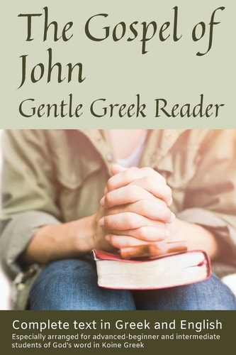 Gospel of John, Gentle Greek Reader Complete Text in Greek and English, Reading Practice for Students of God's Word in Koine Greek