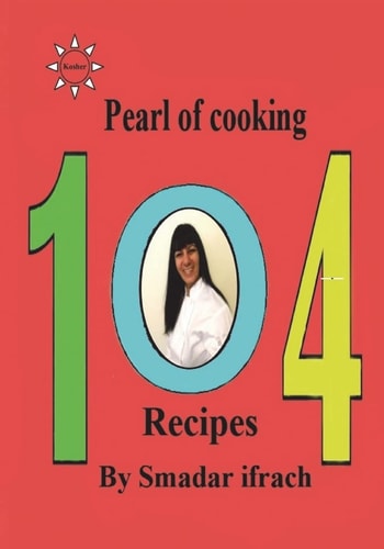 Pearl of Cooking - 104 Recipes English, Hebrew