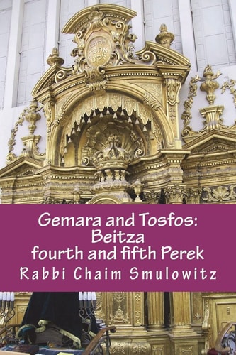 Gemara and Tosfos Beitza; Fourth and Fifth Perek
