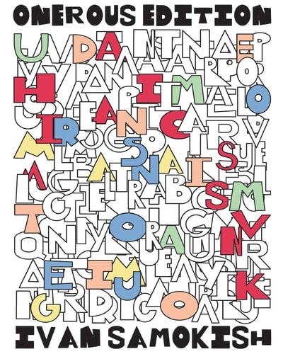 Umma Gamma Onerous Edition: A Very Frustrating and Challenging Word Search Book