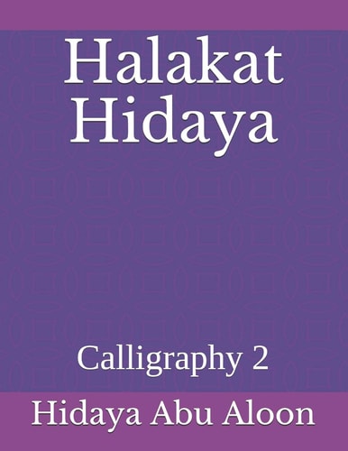 Halakat Hidaya Calligraphy 2