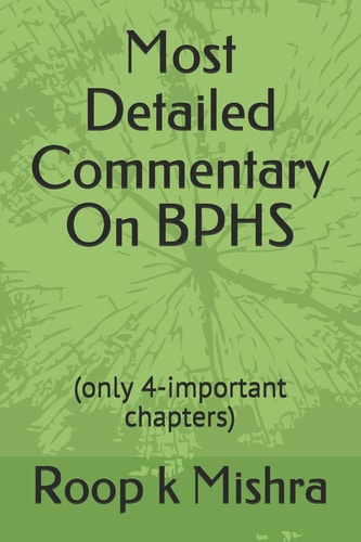 Most Detailed Commentary on Bphs (only 4-Important Chapters)