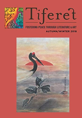 Tiferet Fostering Peace Through Literature & Art: Autumn/Winter 2018