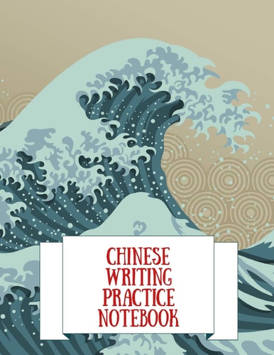 Chinese Writing Practice Notebook Practice Writing Chinese Characters! Tian Zi Ge Paper Workbook │Learn How to Write Chinese Calligraphy Pinyin For Beginners