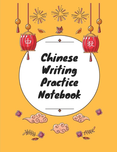 Chinese Writing Practice Notebook Practice Writing Chinese Characters! Tian Zi Ge Paper Workbook │Learn How to Write Chinese Calligraphy Pinyin For Beginners