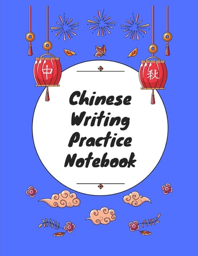 Chinese Writing Practice Notebook Practice Writing Chinese Characters! Tian Zi Ge Paper Workbook │Learn How to Write Chinese Calligraphy Pinyin For Beginners