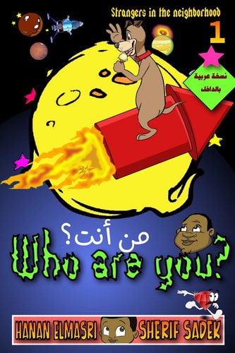 Who are You?