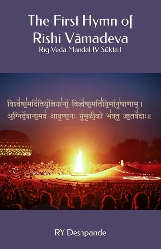The First Hymn of Rishi Vamadeva Rig Veda Mandal IV Sukta 1