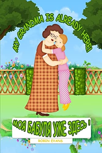 My Grandma Is Already Here English - Russian Bilingual Book (Russian Book for Children, Dual Language)