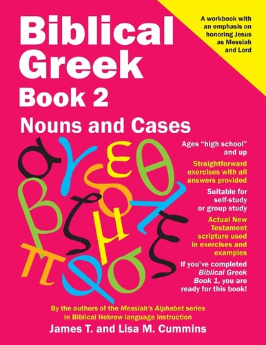 Biblical Greek Book 2 Nouns and Cases