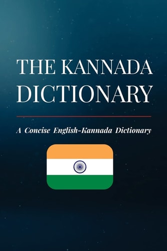 The Kannada Dictionary A Concise English- Kannada Dictionary
