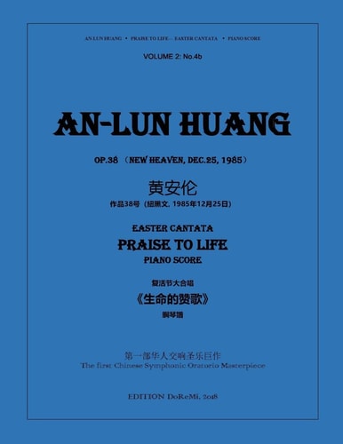 Easter Cantata Praice to Life - Piano Score The First Chinese Symphonic Oratorio Masterpiece