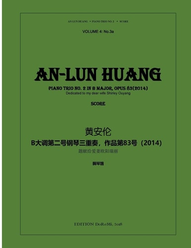 Piano Trio No. 2 in B Major Op. 83(2014)