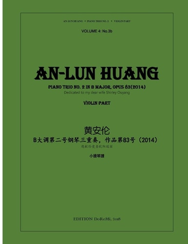 Piano Trio No. 2 in B Major - Violin Part Op. 83(2014)