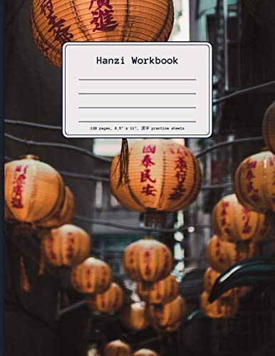Hanzi Workbook 120 Numbered Pages (8.5"x11"), Practice Grid Cross Diagonal, 14 Boxes Per Character, Ideal for Students and Pupils Learning Chinese Characters