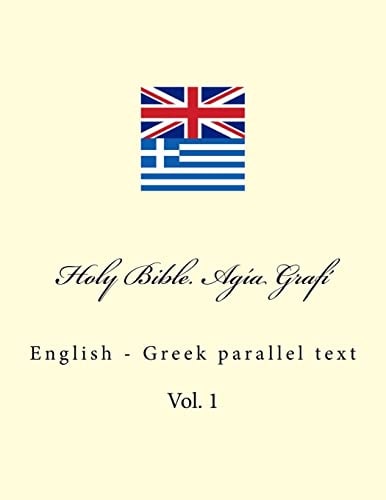 Holy Bible. Agía Grafí English - Greek Parallel Text. Parállilo Anglikó-Ellinikó Sóma Keiménon