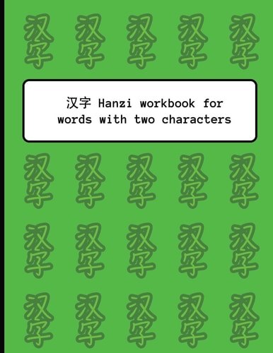 Hanzi Workbook for Words with Two Characters Green Pattern Design, 120 Numbered Pages (8.5x11), Practice Grid Cross Diagonal, 12 Sets of Two-Character Boxes, Ideal for Students and Pupils Learning Chinese Words with Two Syllables and Writing Hanzi.