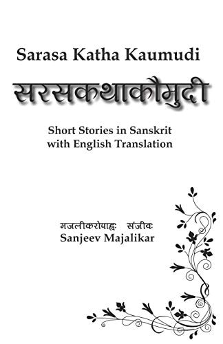 Sarasa Katha Kaumudi Short Stories in Sanskrit with English Translation