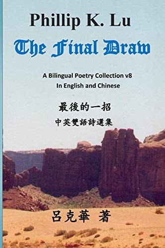 The Final Draw