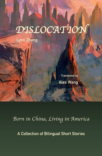 Dislocation Born in China, Living in America