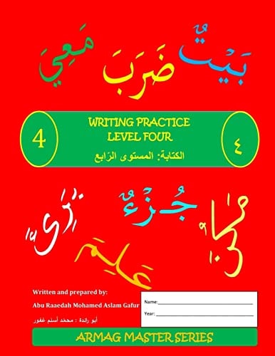 Arabic Writing Practice Level 4