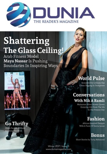 DUNIA Mag 13, Winter 2017 Edition