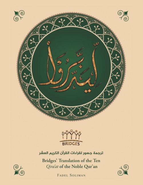 Bridges Translation of the Ten QiraAt of the Noble QurAn (Colored)