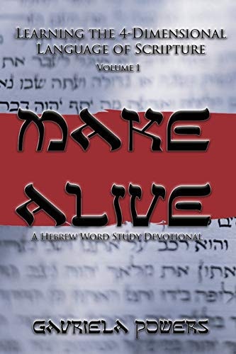 Make Alive Volume 1 A Hebrew Word Study Devotional