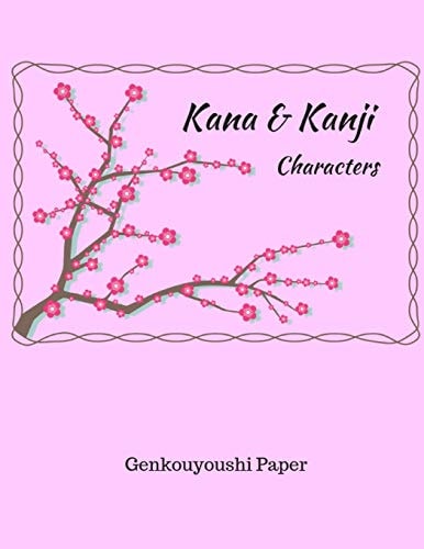 Kana & Kanji Characters Genkouyoushi Paper