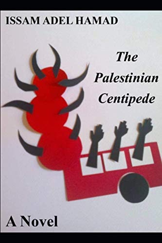 The Palestinian Centipede