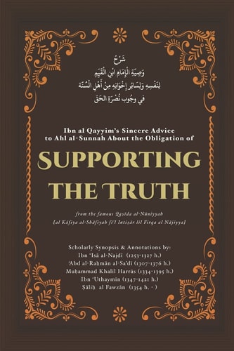 Supporting the Truth Ibn Al Qayyim's Advice to Ahlus-Sunnah