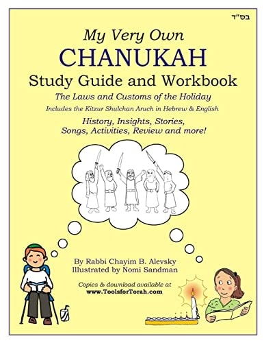 My Very Own Chanukah Guide [Original, with Hebrew] Chanukah Guide Textbook and Workbook for Jewish Day School Level Study. Common Holiday Related Words Are Written in Hebrew
