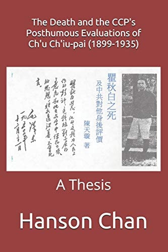 The Death and the Ccp's Posthumous Evaluations of Ch'u Ch'iu-Pai (1899-1935) A Thesis