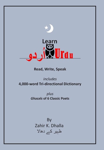 Learn Urdu: اُردو Read, Write, Speak, Includes 4,000-Word Tri-directional Dictionary