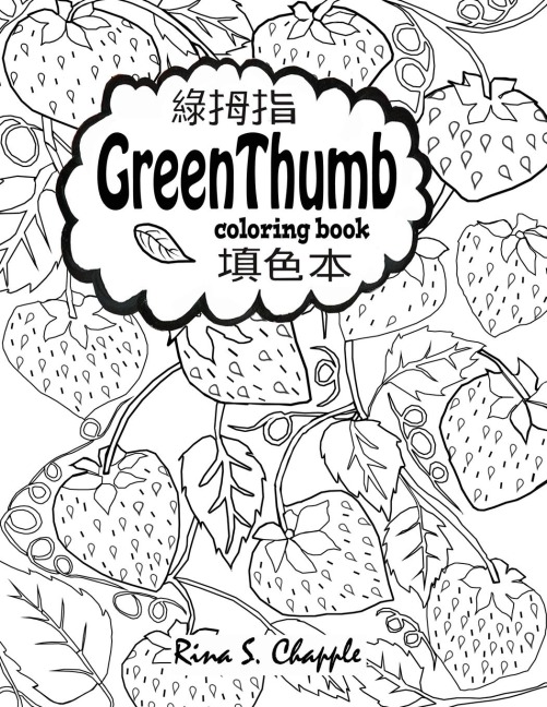 Green Thumb Coloring Book