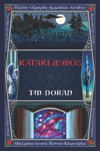 Kataklusmos