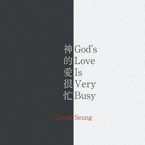 Gods Love Is Very Busy