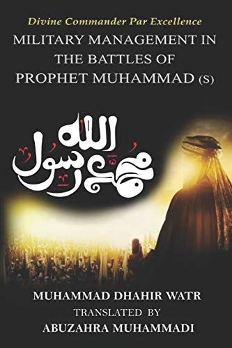 Divine Commander Par Excellence Military Management in the Battles of the Prophet