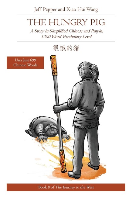 The Hungry Pig: A Story in Simplified Chinese and Pinyin, 1200 Word Vocabulary Level