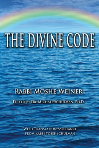 The Divine Code The Guide to Observing the Noahide Code, Revealed from Mount Sinai in the Torah of Moses