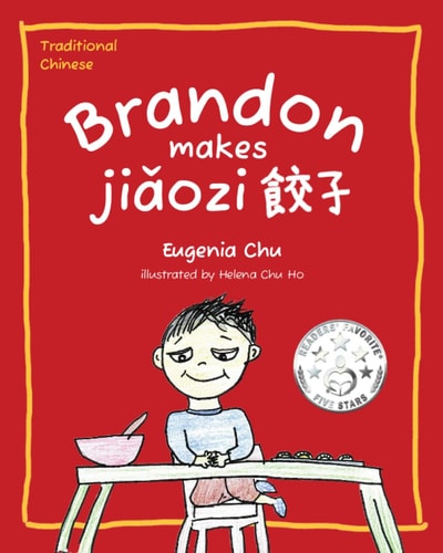 Brandon Makes Jiaozi Traditional Chinese