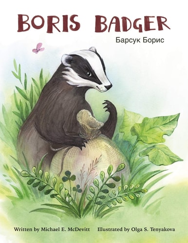 Boris Badger Boris Learns a Lesson