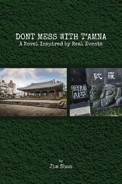 DONT MESS WITH TAMNA: A Novel Inspired by Real Events