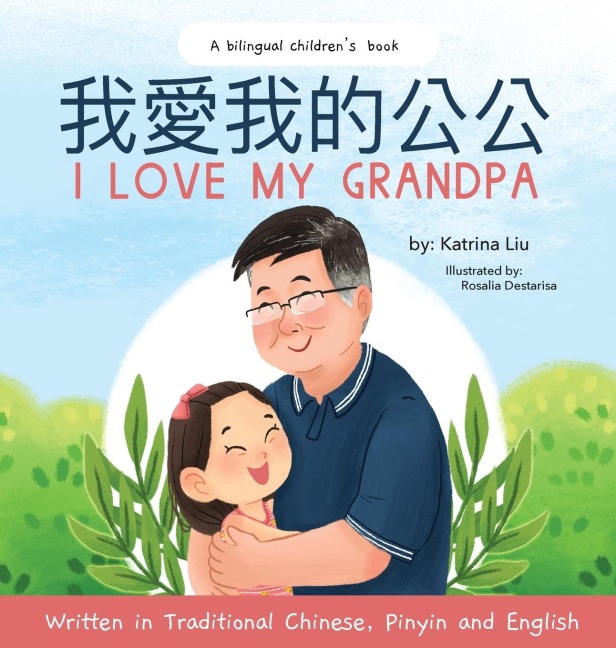 I love my grandpa (Bilingual Chinese with Pinyin and English - Traditional Chinese Version): A Dual Language Childrens Book