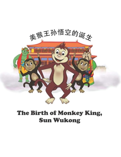 The Birth of Monkey King, Sun Wukong 美猴王孙悟空的诞生