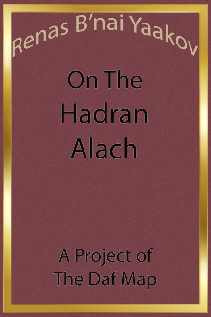 Renas Bnai Yaakov on The Hadran Alach